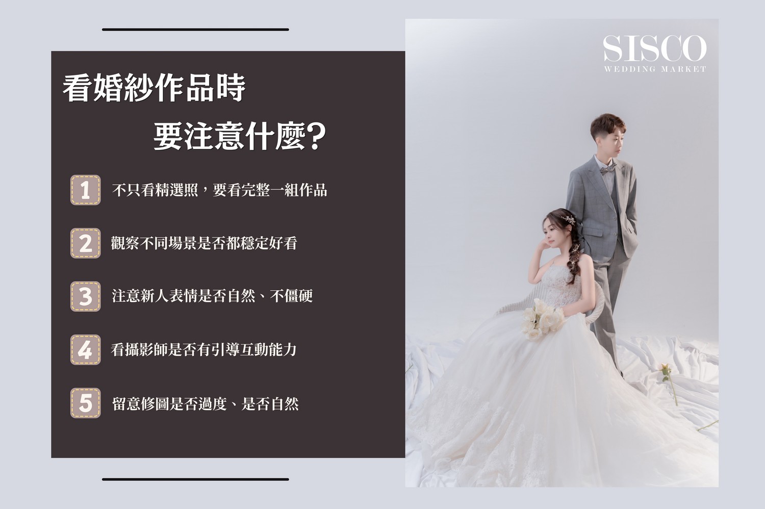 婚紗公司推薦,婚紗作品